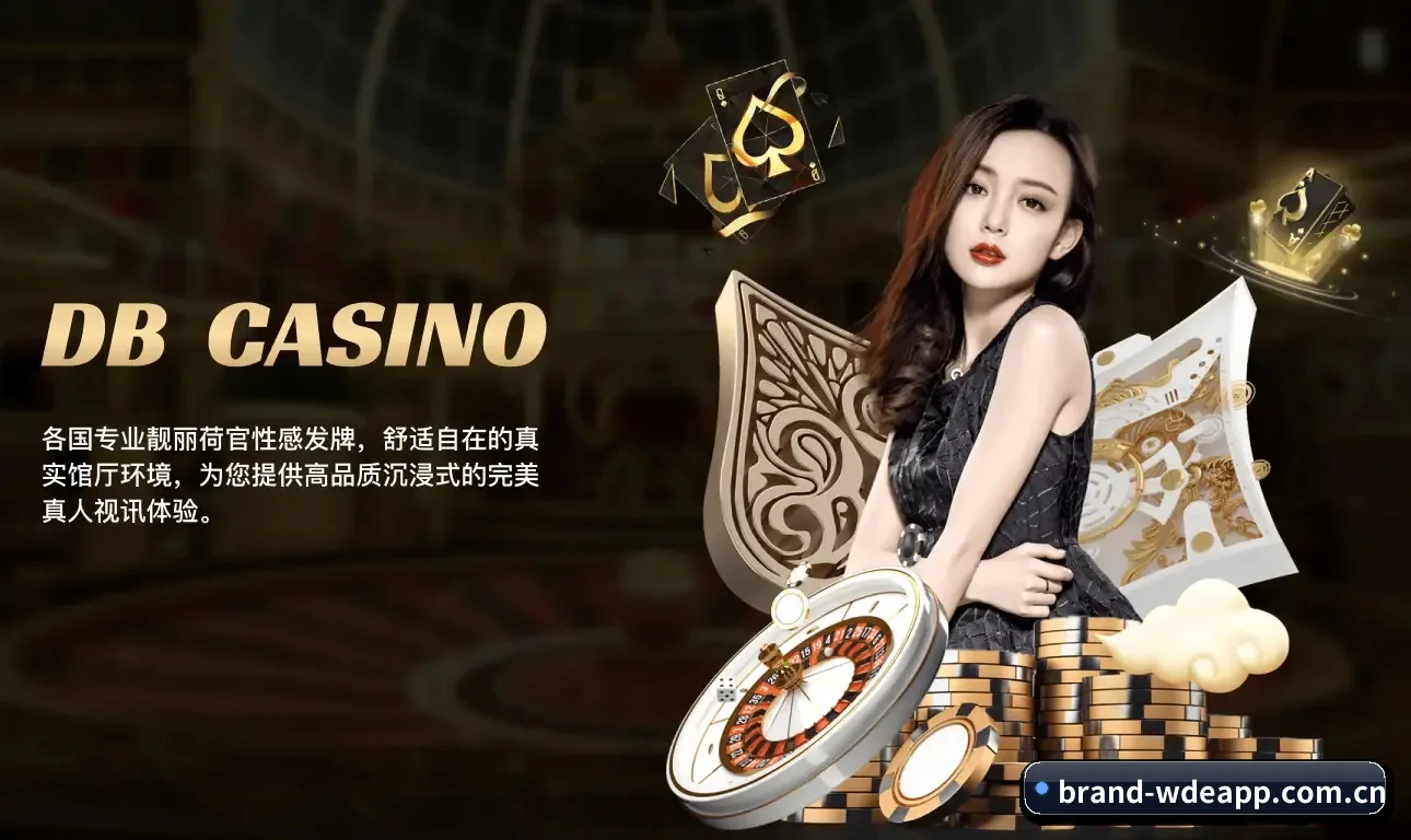 韦德app APP